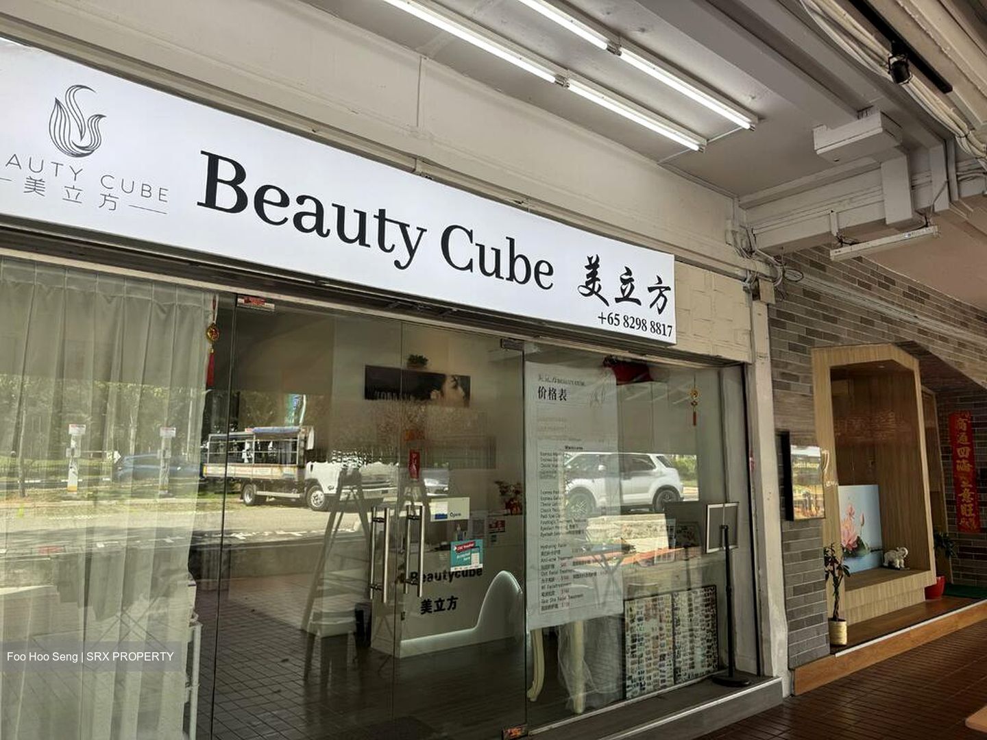 Hougang Avenue 1 (D19), Retail #452340111